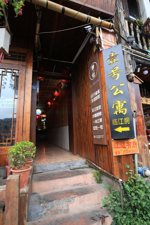 Fenghuang 1St Apartment Exterior foto
