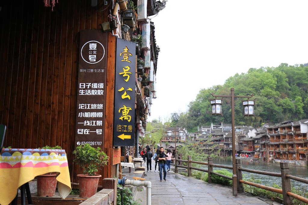 Fenghuang 1St Apartment Exterior foto